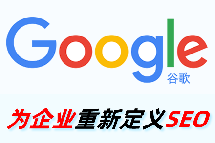 seo技术是什么意思